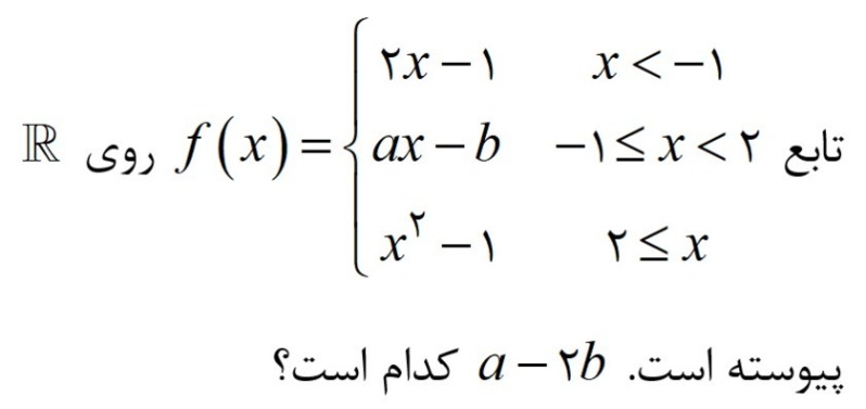 دریافت سوال 39