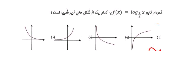 دریافت سوال 12