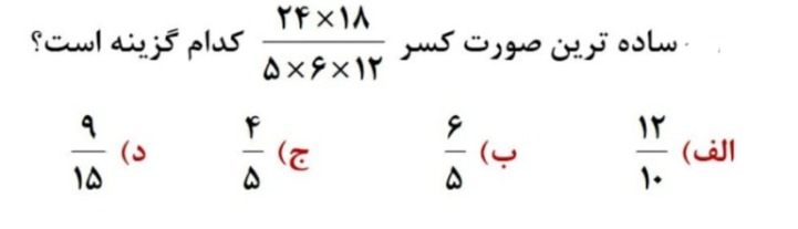 دریافت سوال 9