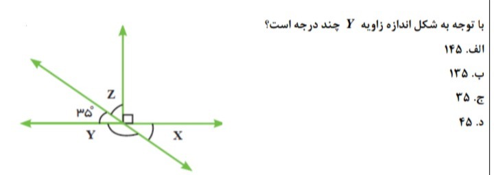 دریافت سوال 48