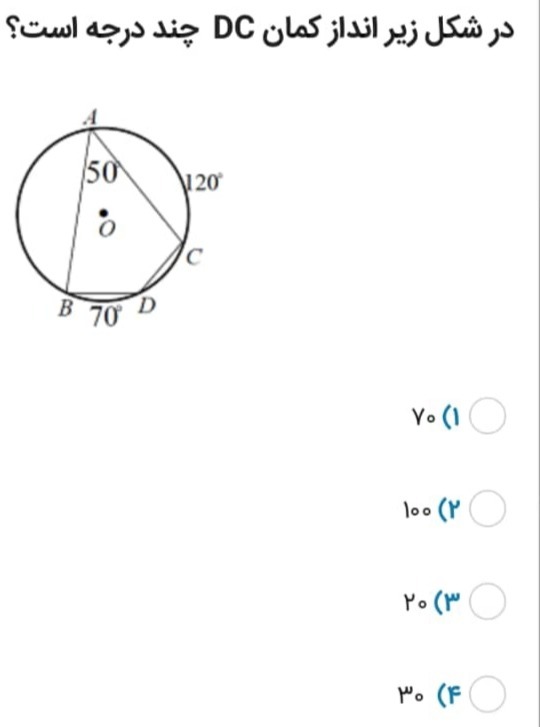 دریافت سوال 7