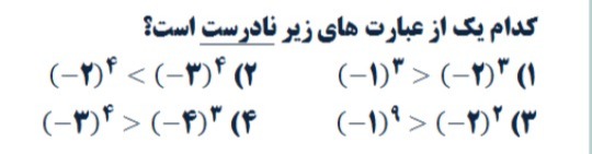 دریافت سوال 17