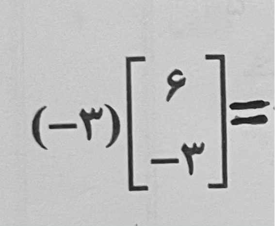 دریافت سوال 9