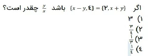 دریافت سوال 8