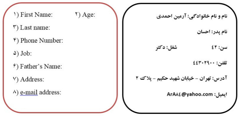 دریافت سوال 4