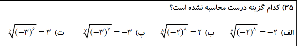 دریافت سوال 13