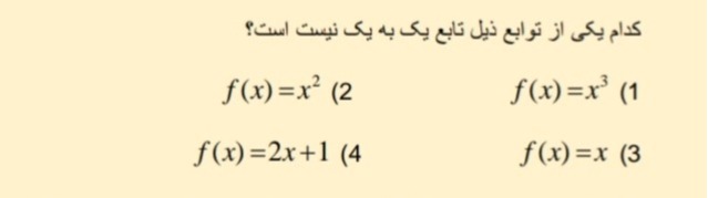 دریافت سوال 27