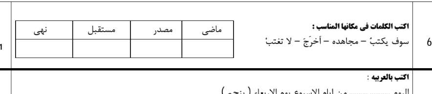 دریافت سوال 5