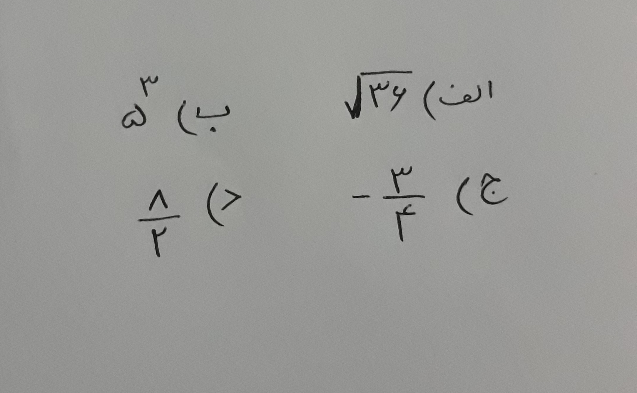 دریافت سوال 4