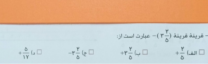 دریافت سوال 2