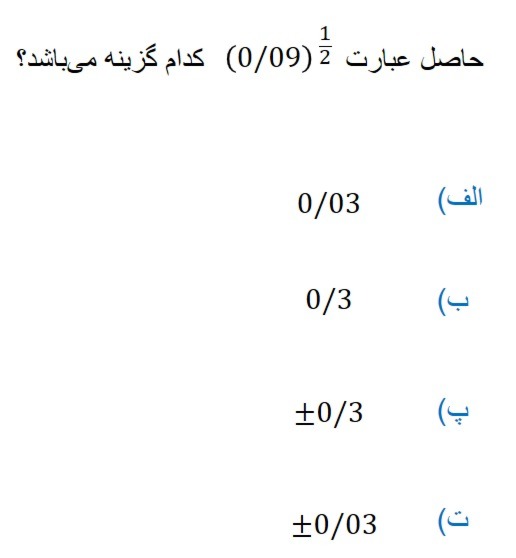 دریافت سوال 4