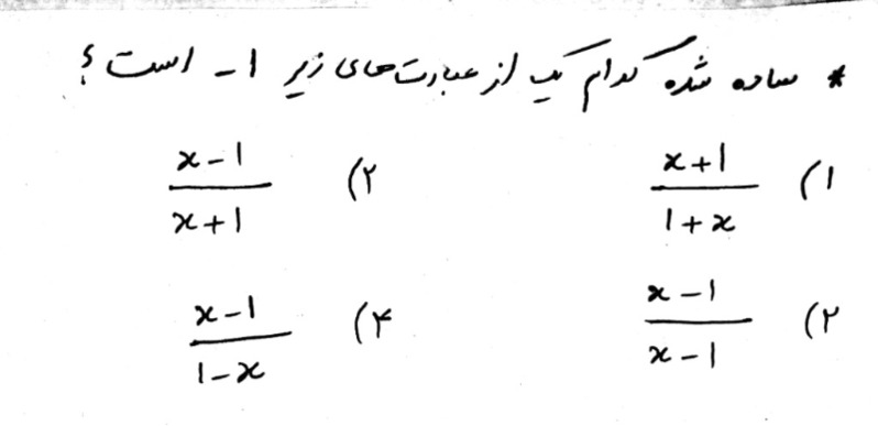 دریافت سوال 20