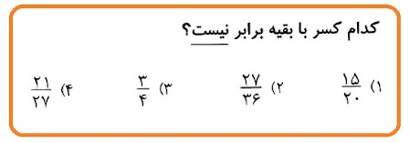 دریافت سوال 8