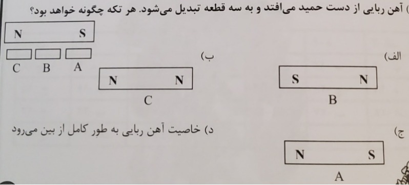 دریافت سوال 4