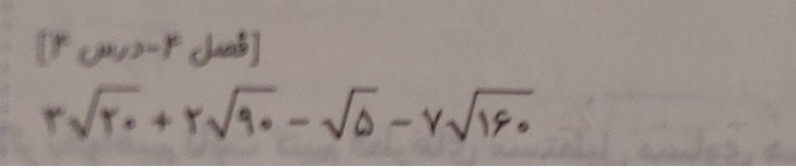 دریافت سوال