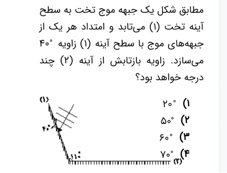 دریافت سوال 3