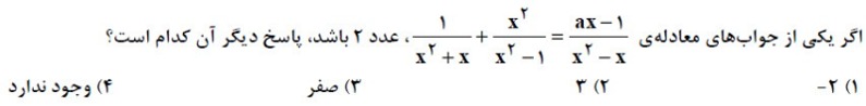 دریافت سوال 5