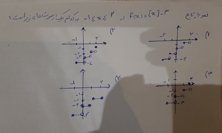 دریافت سوال 3