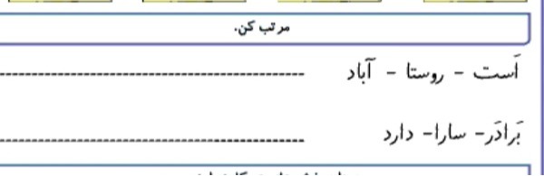 دریافت تخته مجازی 12