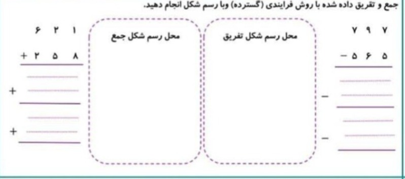 دریافت سوال 12