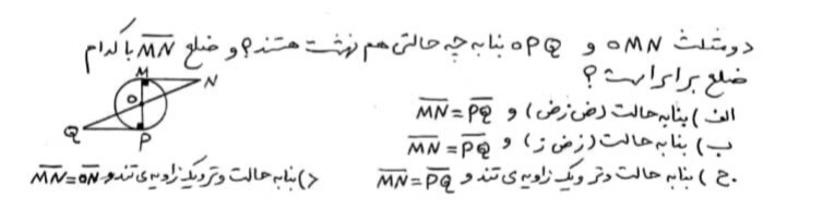 دریافت سوال 23