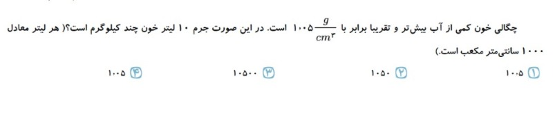 دریافت سوال 5