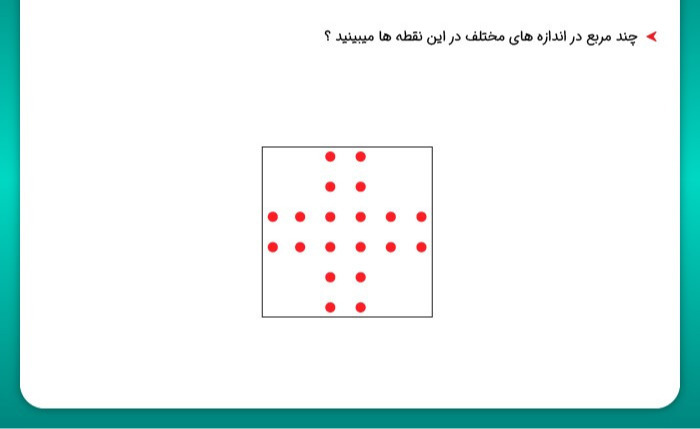 دریافت سوال 91