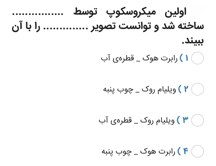 دریافت سوال 1