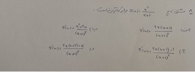 دریافت سوال 8