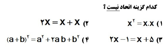 دریافت سوال 5