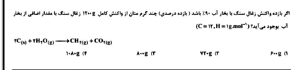 دریافت سوال 5