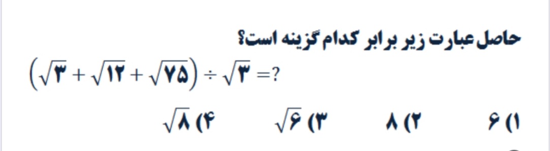 دریافت سوال 5