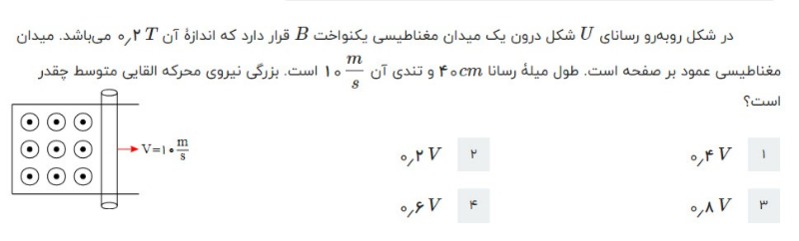 دریافت سوال 19