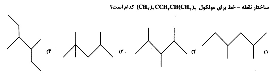 دریافت سوال 39