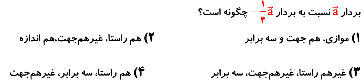 دریافت سوال 6