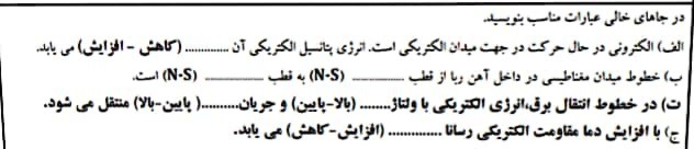 دریافت سوال 2