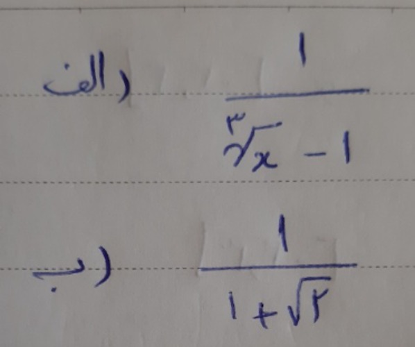 دریافت سوال 1