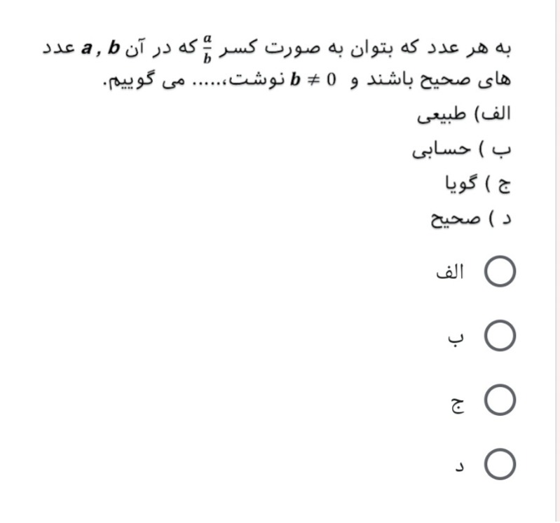 دریافت سوال 13