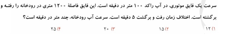 دریافت سوال 2