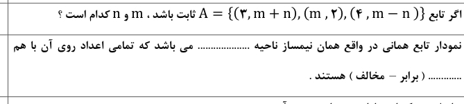 دریافت سوال 7