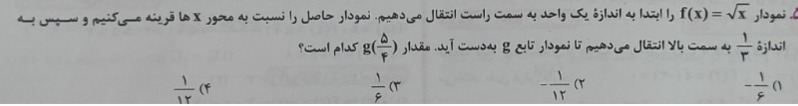 دریافت سوال 7