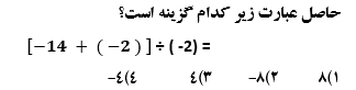 دریافت سوال 1