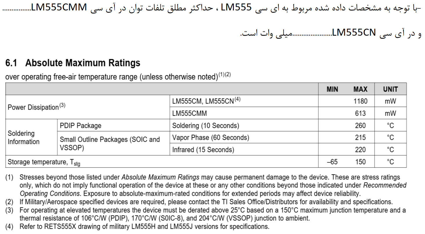 دریافت سوال 4