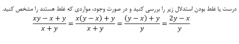 دریافت سوال 8