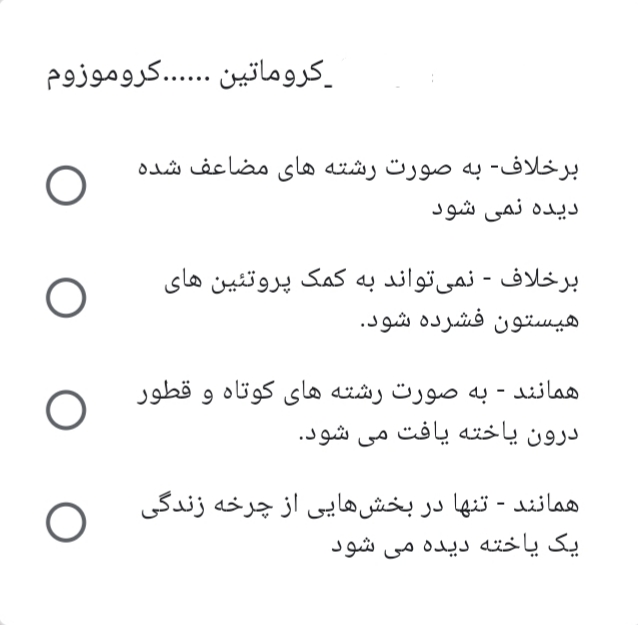 دریافت سوال 4