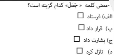 دریافت سوال 6