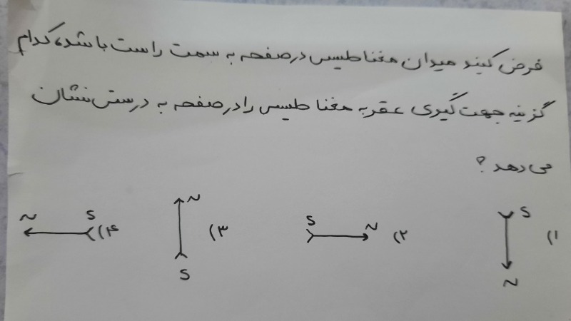 دریافت سوال 21