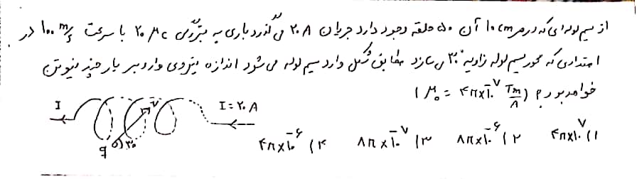 دریافت سوال 7