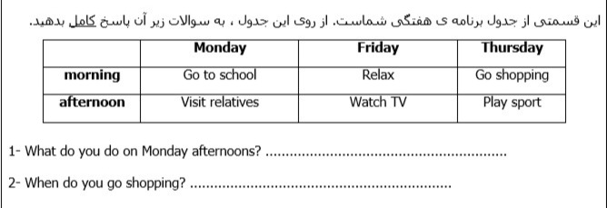 دریافت سوال 2