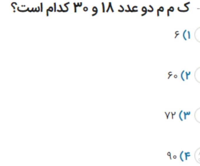 دریافت سوال 7